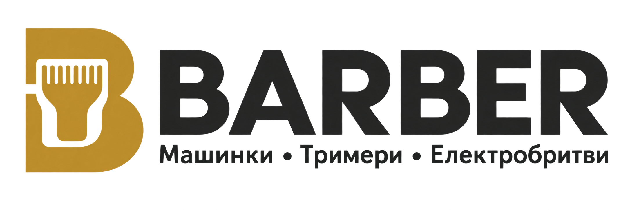 BARBER — машинки, тримери та електробритви